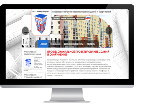 Создание корпоративного сайта www.uni-proekt.ru